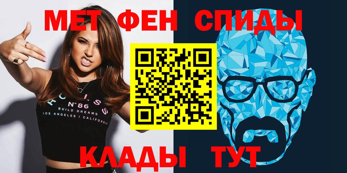 Амфетамин VHQ Кашира