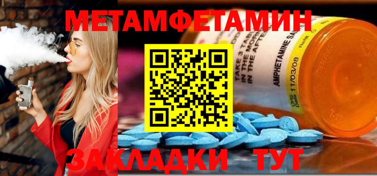 Кашира  Amphetamine Premium  АМФ  Амфетамин  Вход с VPN 