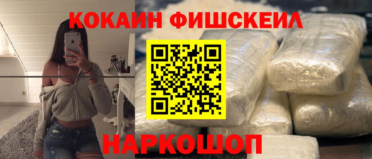 Cocaine 98% Кашира