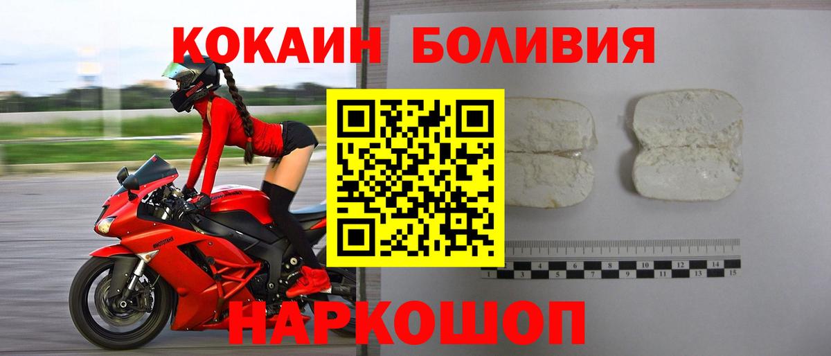 Кашира  КОКАИН  Вход с VPN  COCAIN 99% 
