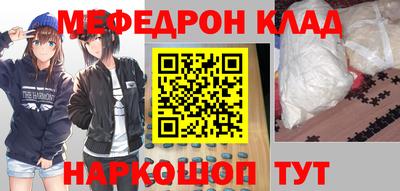 первитин Комсомольск-на-Амуре