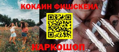 первитин Комсомольск-на-Амуре