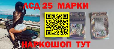 ПСИЛОЦИБИНОВЫЕ ГРИБЫ Конаково