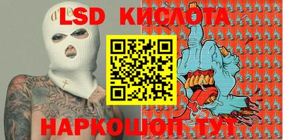 первитин Комсомольск-на-Амуре
