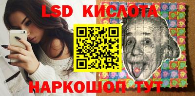 первитин Комсомольск-на-Амуре