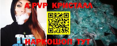 apvp Коммунар