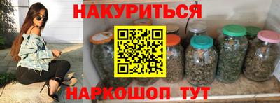 ПСИЛОЦИБИНОВЫЕ ГРИБЫ Конаково