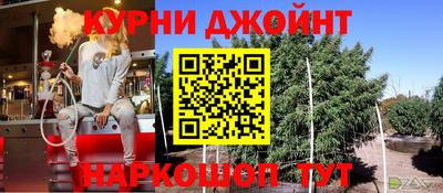 первитин Комсомольск-на-Амуре