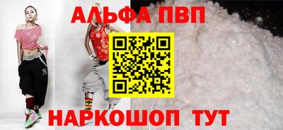 первитин Комсомольск-на-Амуре