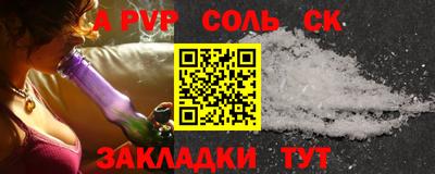 apvp Коммунар