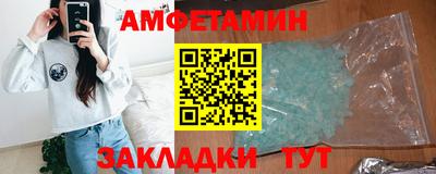 первитин Комсомольск-на-Амуре
