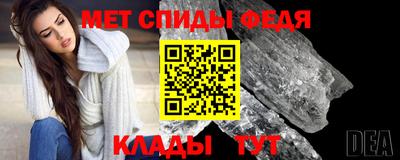 первитин Комсомольск-на-Амуре