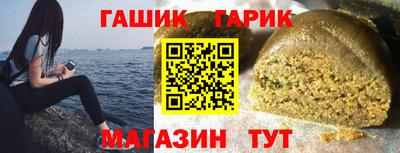 первитин Комсомольск-на-Амуре