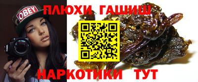 первитин Комсомольск-на-Амуре