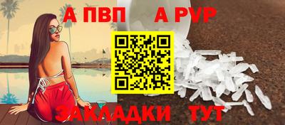 apvp Коммунар