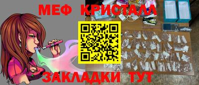 первитин Комсомольск-на-Амуре