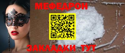 первитин Комсомольск-на-Амуре