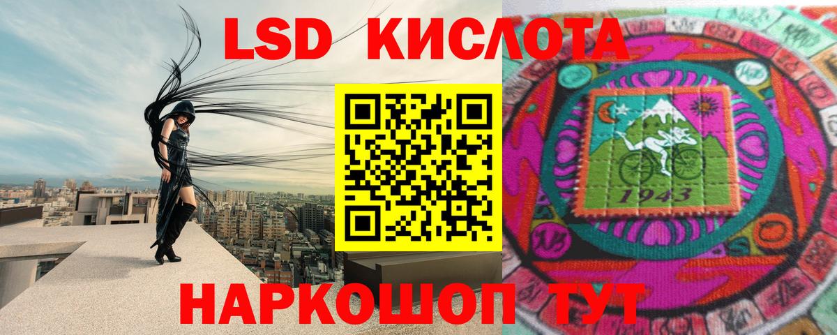 LSD-25 экстази ecstasy  LSD-25 экстази кислота  Кашира  omg ссылка  Вход с VPN 