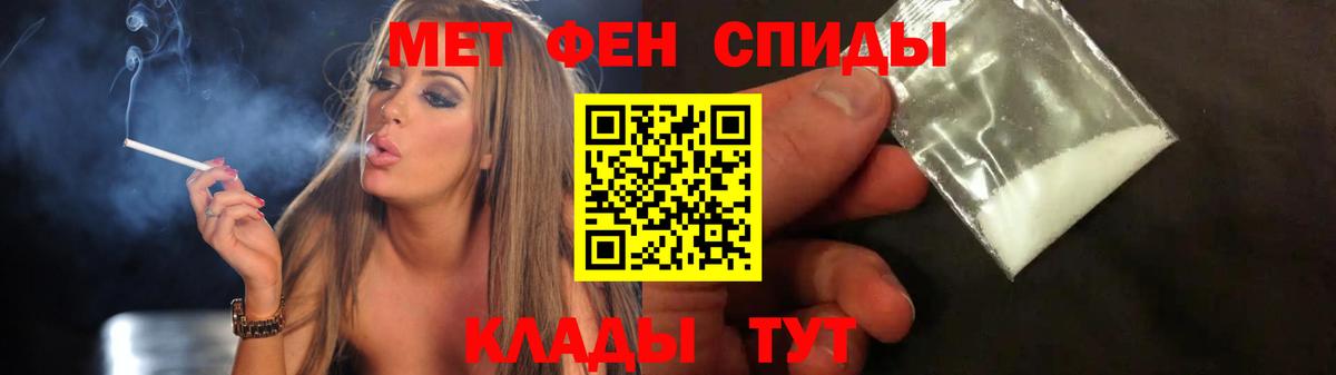 Первитин кристалл Кашира