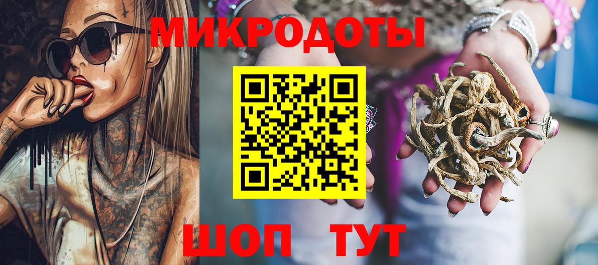 Псилоцибиновые грибы MAGIC MUSHROOMS  Вход с VPN  Кашира 